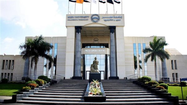 جامعة مصر للعلوم