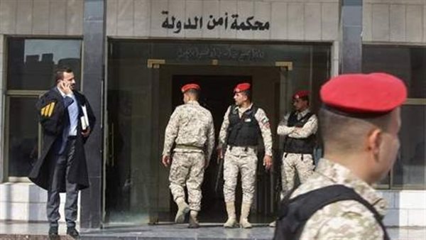 محكمة أمن الدولة