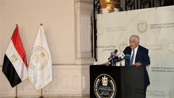 وزير التربية والتعليم