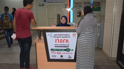 الشكاوى الحكومية: 7.5 مليون شكوى منذ إنشاء المنظومة.. وجميع البيانات سرية