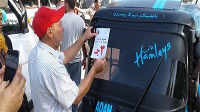 3 جنيهات سعر 