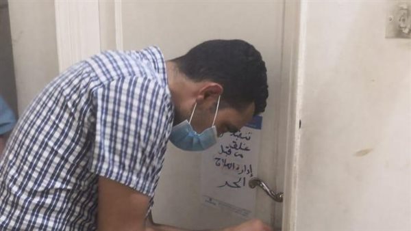 غلق منشأة طبية_إرشيفية