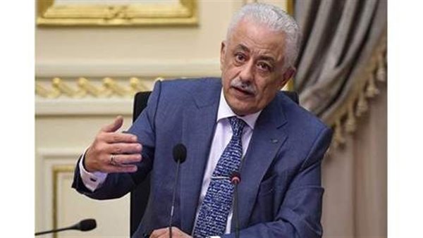 وزير التربية والتعليم