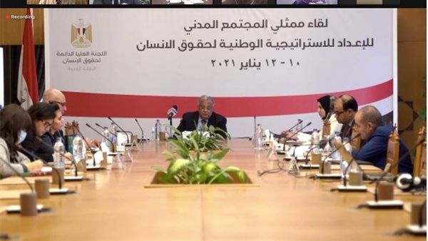 لجنة حقوق الإنسان