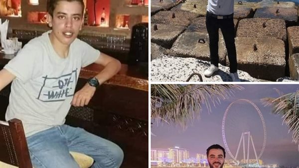 ضحايا الحادث 