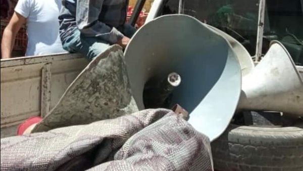 مصادرة مكبرات الصوت