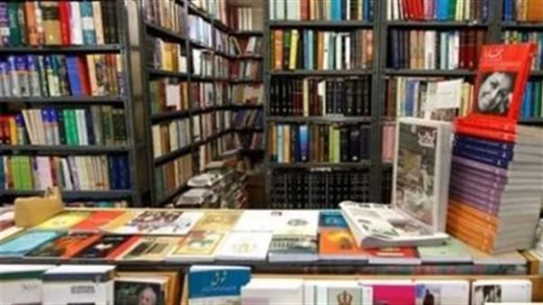 معرض الكتاب