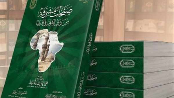 غللاف الكتاب