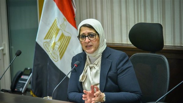 وزيرة الصحة 