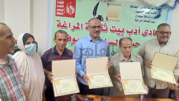 تكريم مجلس إدارة