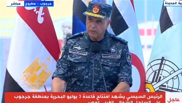 قائد القوات البحرية