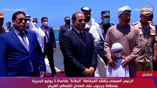 الرئيس السيسي يفتتح