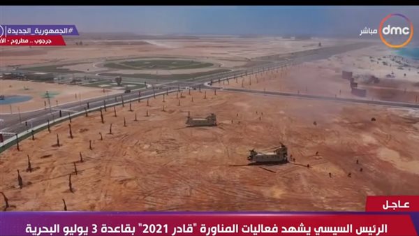 قاعدة جرجوب البحرية