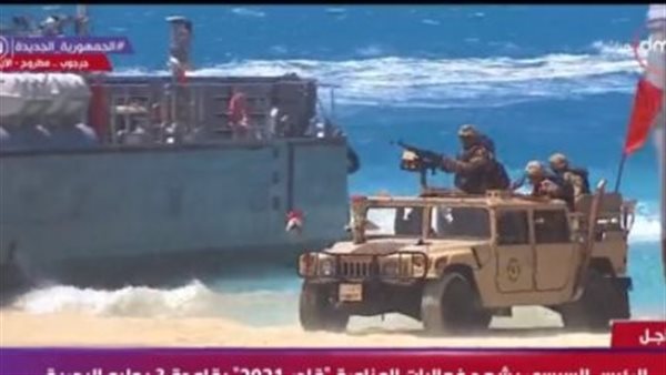 مناورة قادر 2021