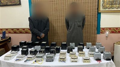 الأمن العام يضبط عصابة لتركيب عدادات كهربائية قديمة غير مدرجة وبدون فواتير