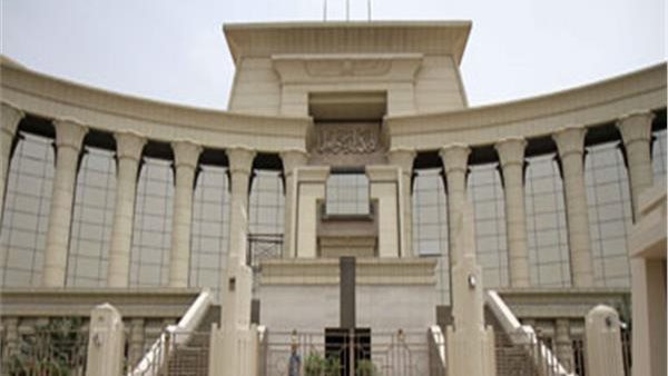 المحكمة الدستورية