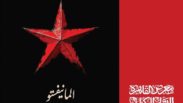 غلاف الديوان