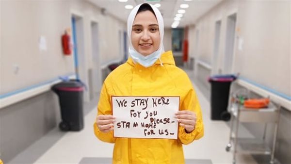 فاطمة إبراهيم