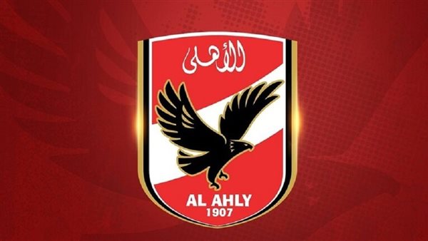 شعار الأهلي