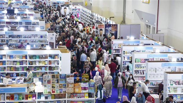 معرض القاهرة الدولي