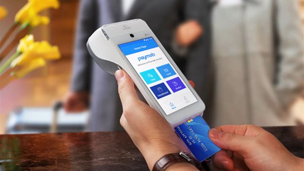  الدفع الإلكتروني