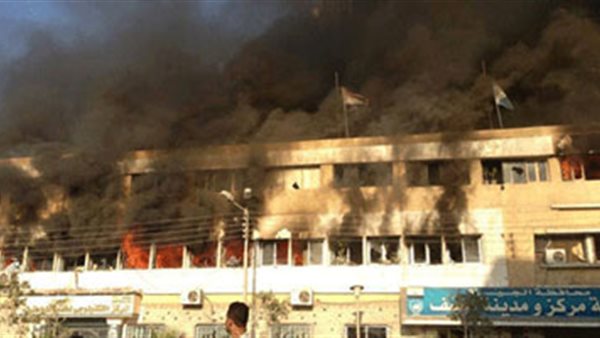 واقعة اقتحام مركز