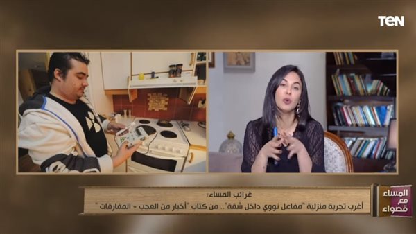 الإعلامية قصواء الخلالي