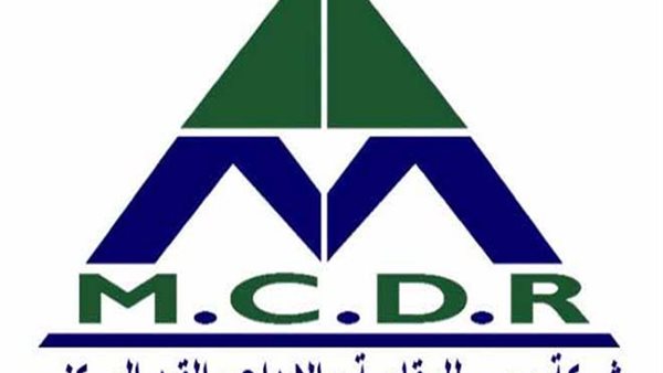 مصر للمقاصة 