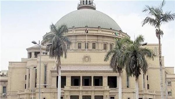 جامعة القاهرة-أرشيفية