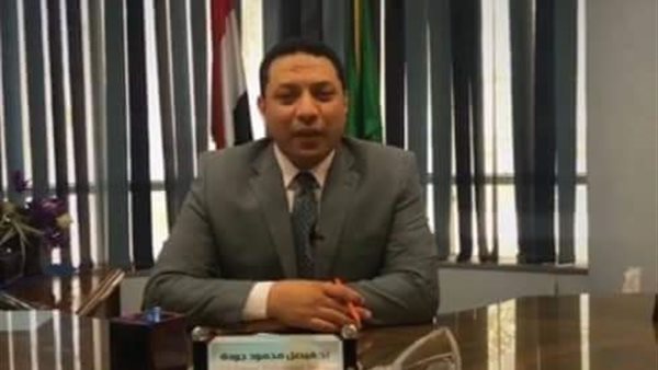 وكيل صحة المنوفية