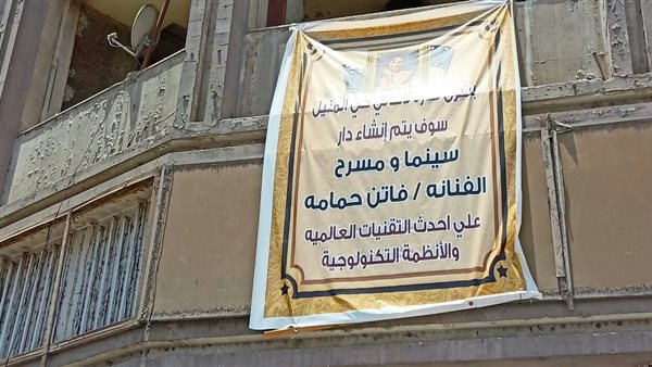 سينما فاتن حمامة