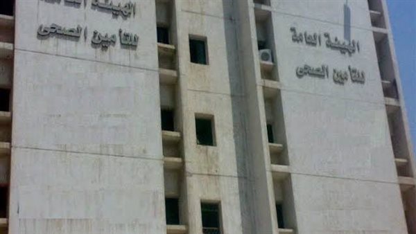 التأمين الصحي