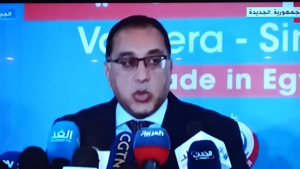 رئيس مجلس الوزراء