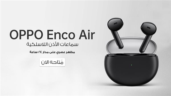 سماعات أوبو