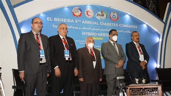 المؤتمر السنوي الخامس