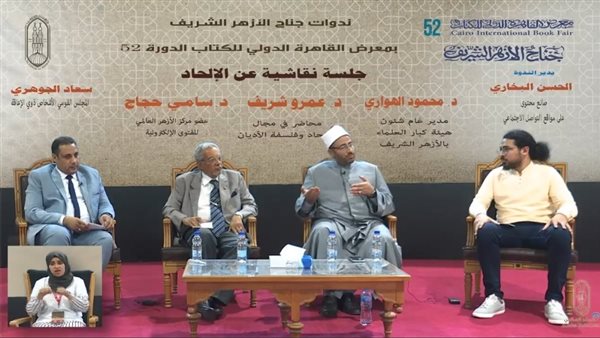 جانب من الندوة