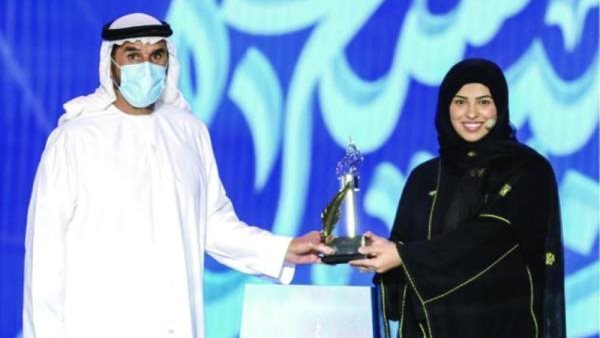 حوراء الهميلي