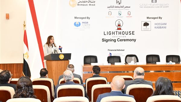 الدكتورة هالة السعيد