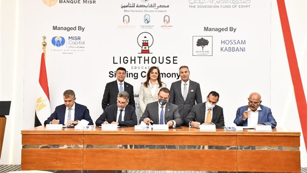 توقيع تأسيسي منصة