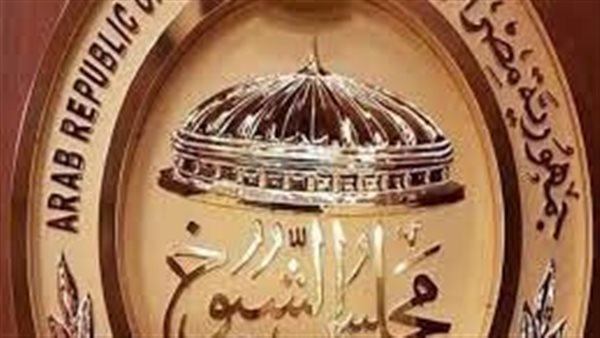 مجلس الشيوخ 