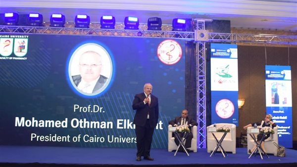 المؤتمر العلمي الدولي