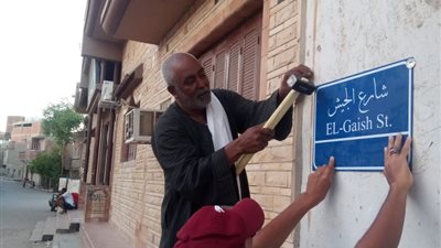 أشهرها جمال عبدالناصر.. تغيير أسماء الشوارع بمدينة سفاجا (صور)