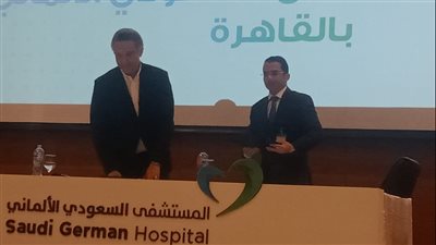 السعودي الألماني تستهدف زيادة استثماراتها بمصر من خلال مدينة طبية في 6 أكتوبر