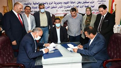 نائب محافظ الفيوم: وفرنا التمويل اللازم لتحويل عدد من الأفدنة للري الحديث