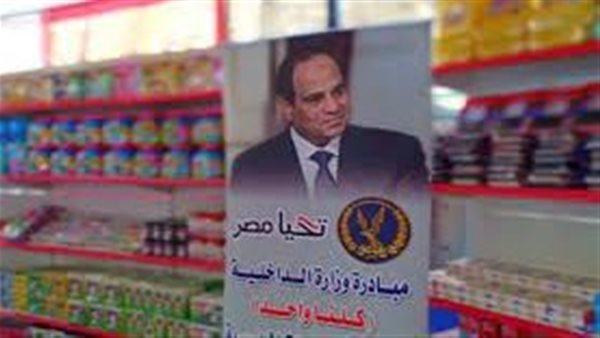 حملة  كلنا واحد