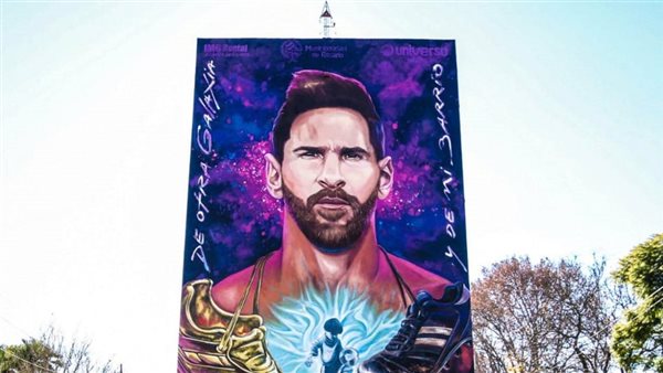 جدارية ميسي 