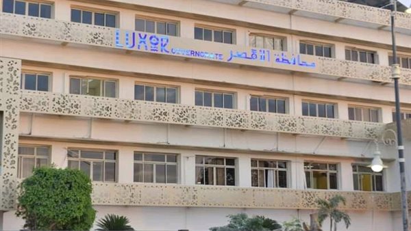 محافظة الأقصر