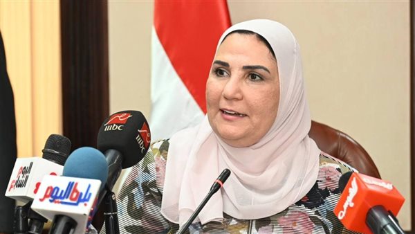 وزيرة التضامن الاجتماعي