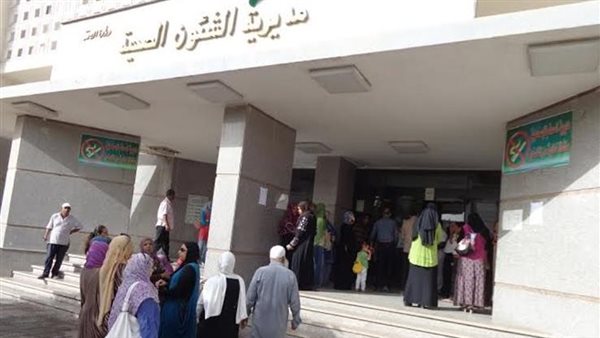 صحة الإسماعيلية -