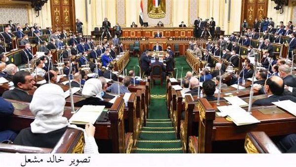 مجلس النواب 